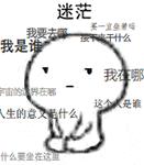 就医更便捷！阳光融和医院“院内导航系统”全新上线~