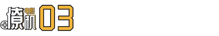 94版射雕英雄传黄蓉独斗七大高手,射雕94版黄蓉解开江南七怪死因