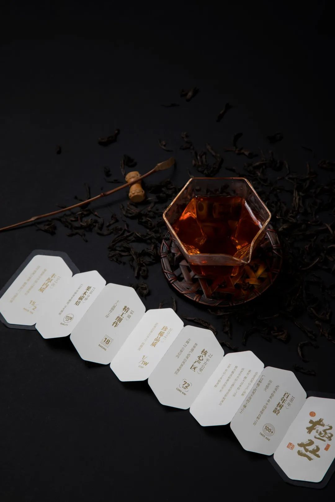 比较有高级感的茶叶包装,中国风茶叶包装简单