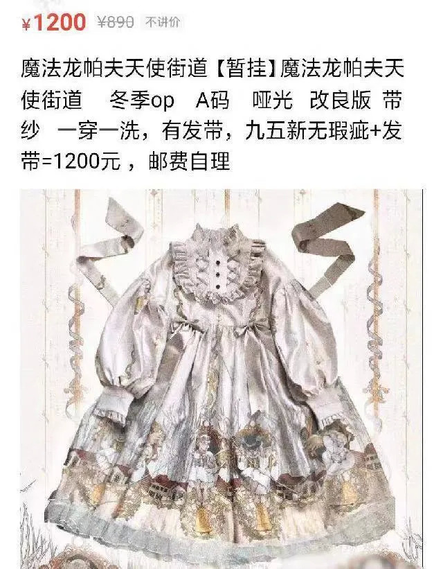 困在闲鱼的韭菜们