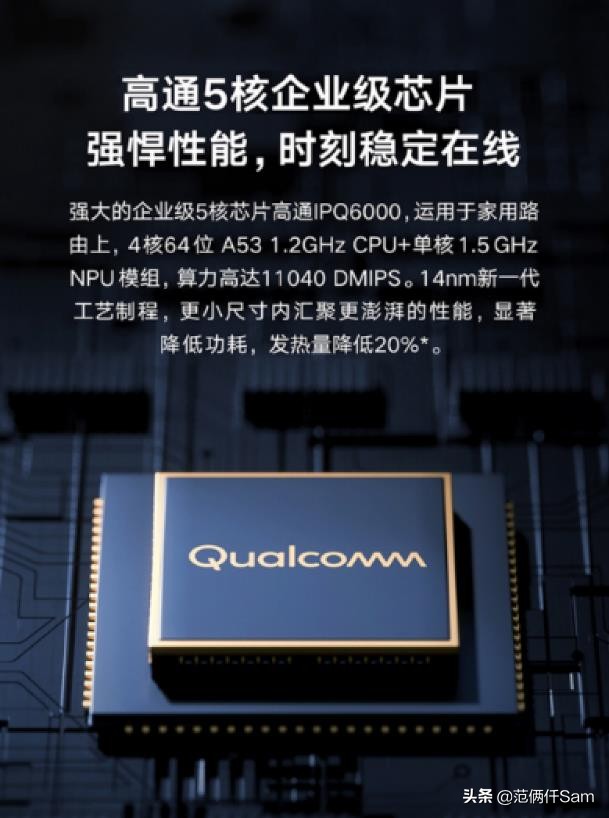 你们要的内网测试来了-----小米AX1800wifi6路由器