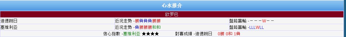夜猫足球街访,夜猫欧洲杯足球直播