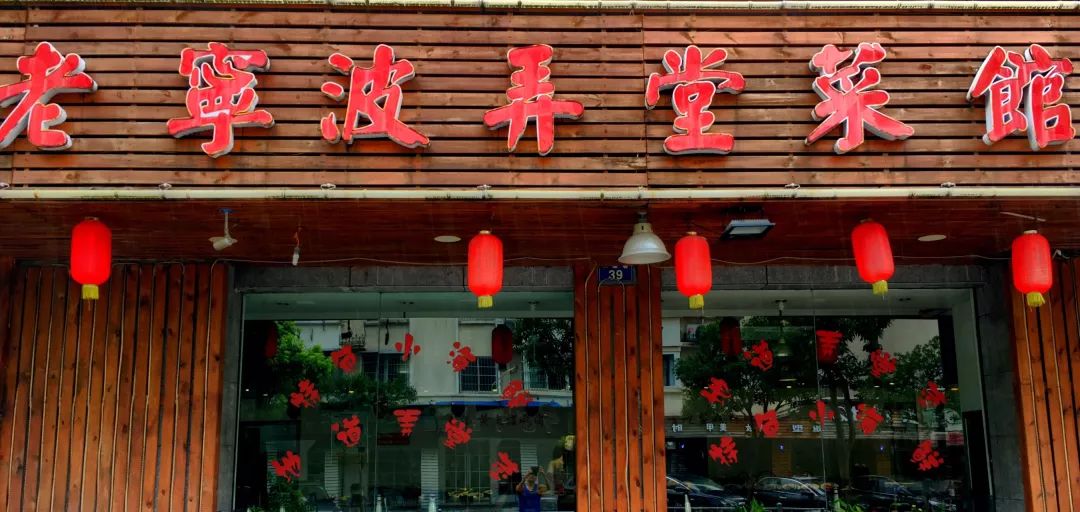 走一走看一看老古董,走一走宁波老外滩