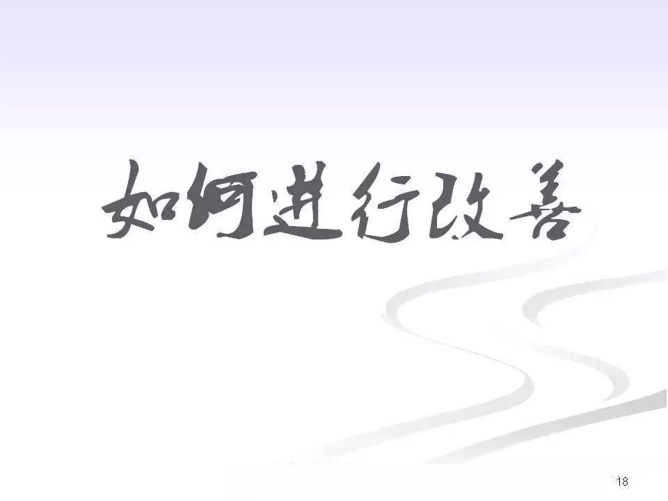 班组长职责及日常管理ppt,企业班组长的基本职责