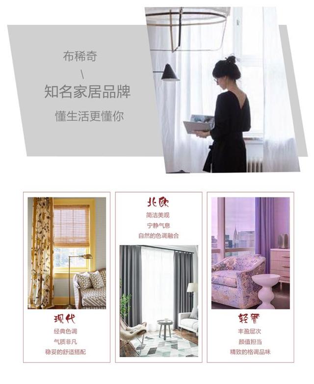 窗帘布透光怎么补救,窗帘布不同批次的布颜色有色差