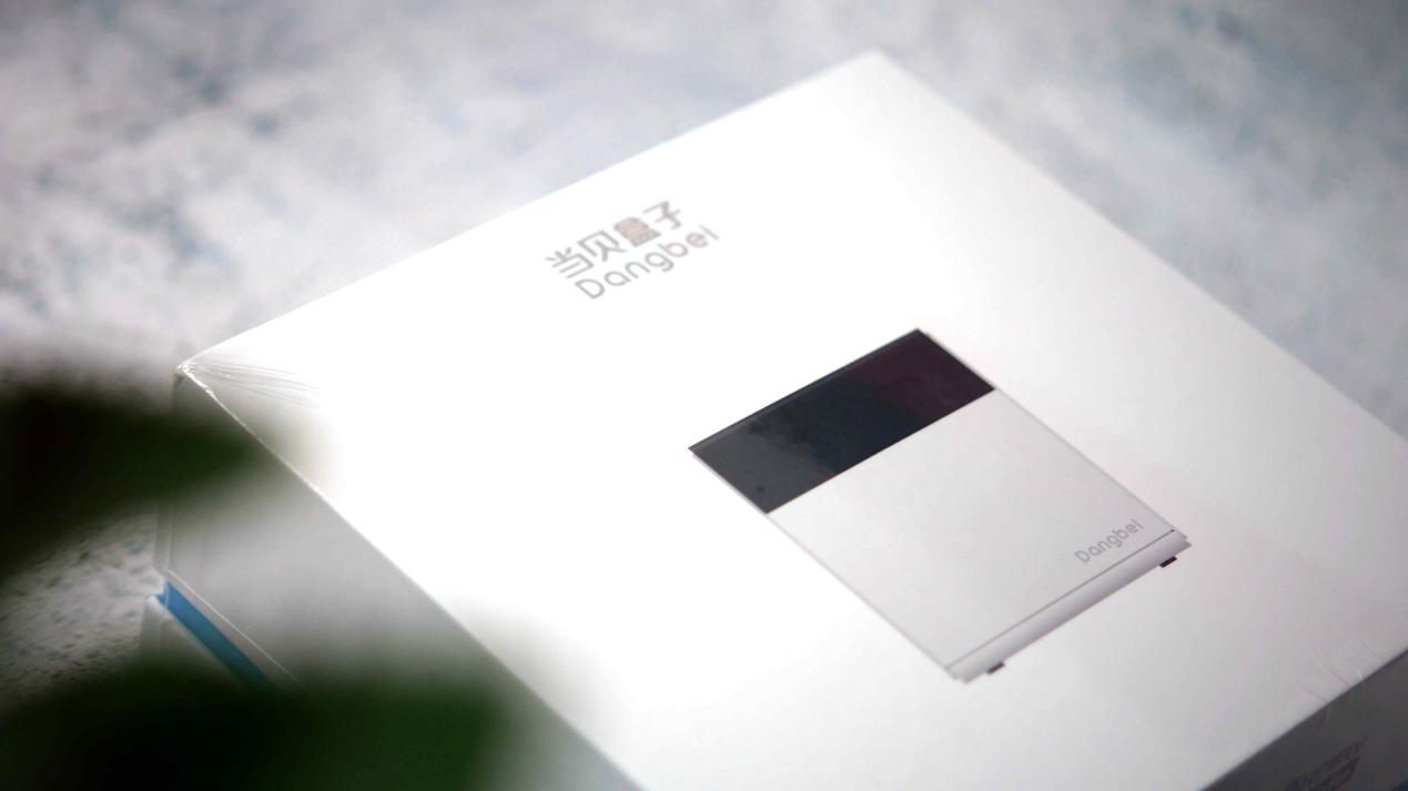 能玩王者荣耀的小怪兽，当贝超级盒子B1开箱评测