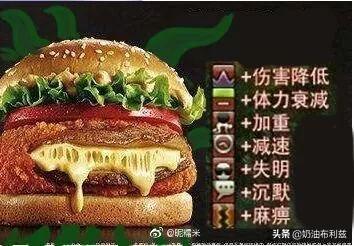 有什么跟快餐店联名游戏,最近哪个游戏在和餐饮联动