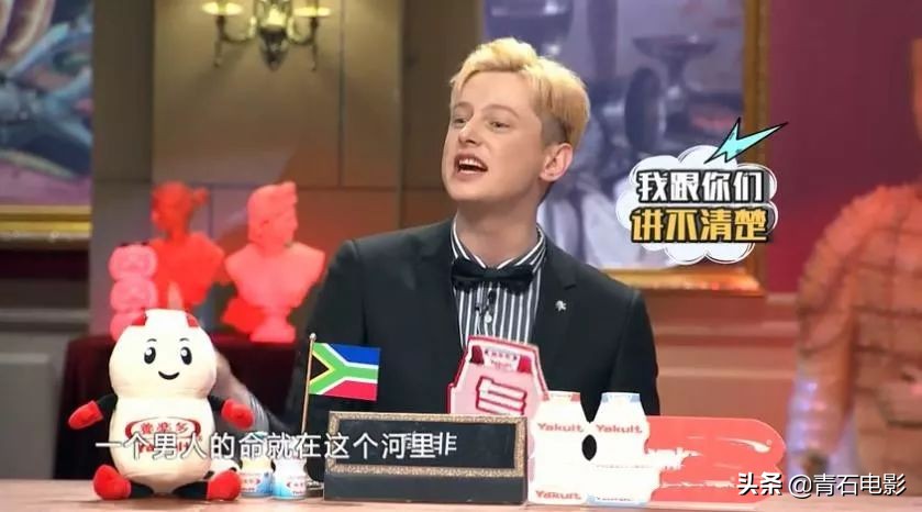 五季均分9.0上！11个国家的人聊天，好笑有深度，粉丝自发拉赞助