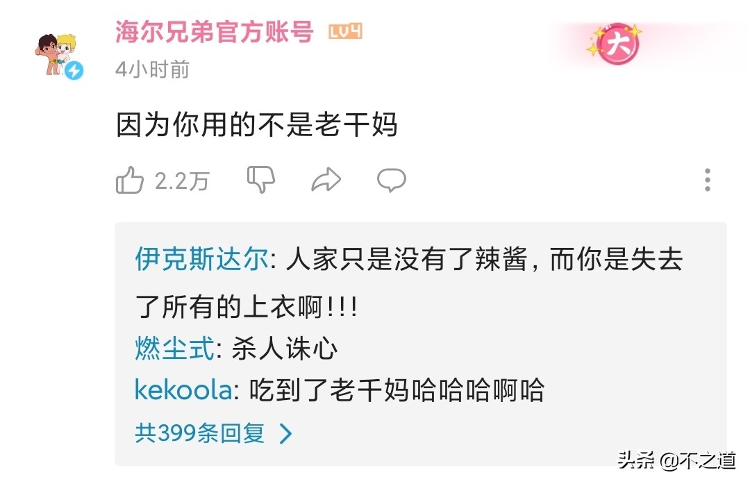 楣呭巶琚獥,楣呭巶琚獥鍚庣殑鍏叧