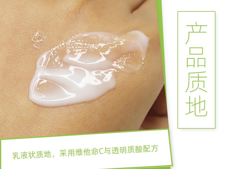 谷雨美白精华能变白吗,什么加美白精华可以变白