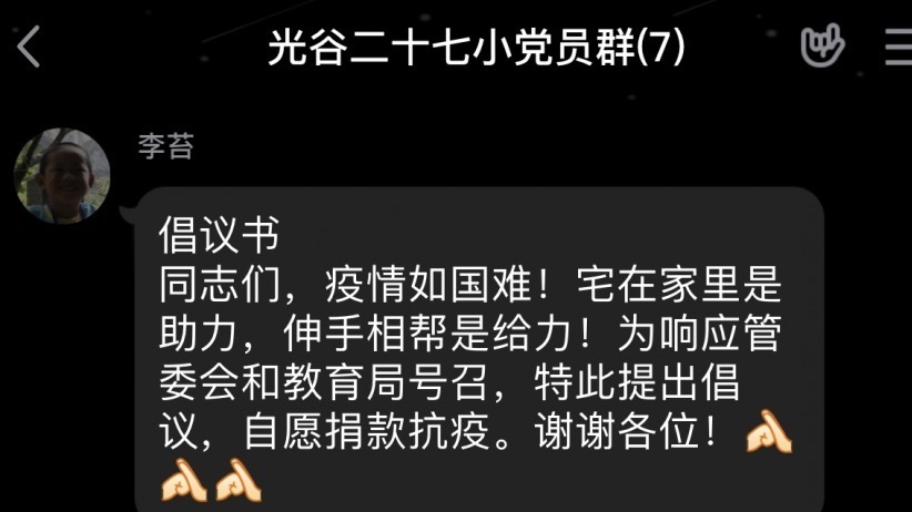 社区下沉工作人员抗击疫情,下沉社区参与防控疫情