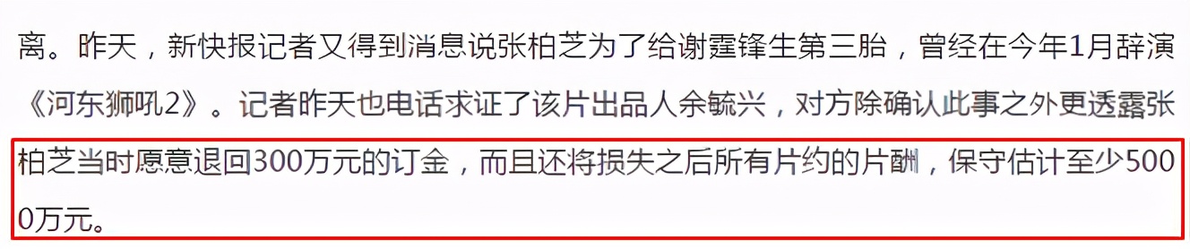 几个月赚半亿，甭管出不出道，她都是《浪姐2》最大赢家吧？