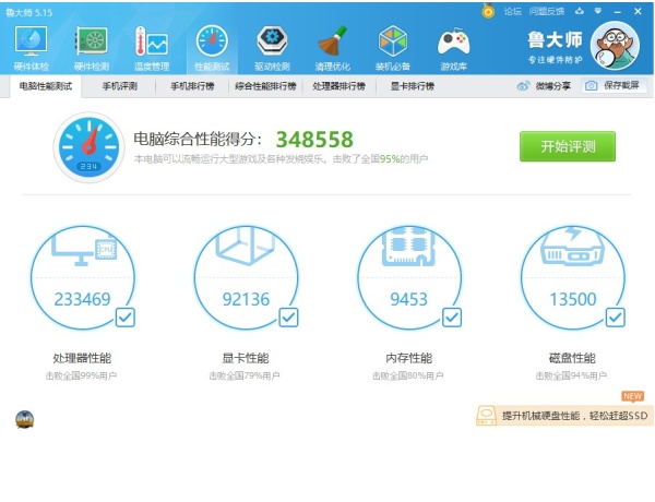 机佬的梦想我实现了一半，3000多元双路E5工作站，渲染小姐姐神机