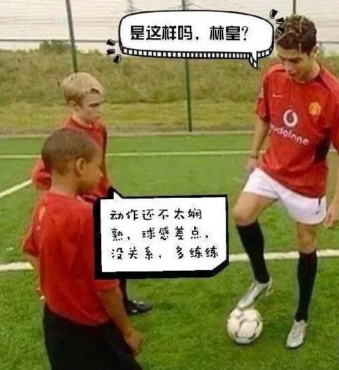 谁把c罗带到曼联,回家的c罗