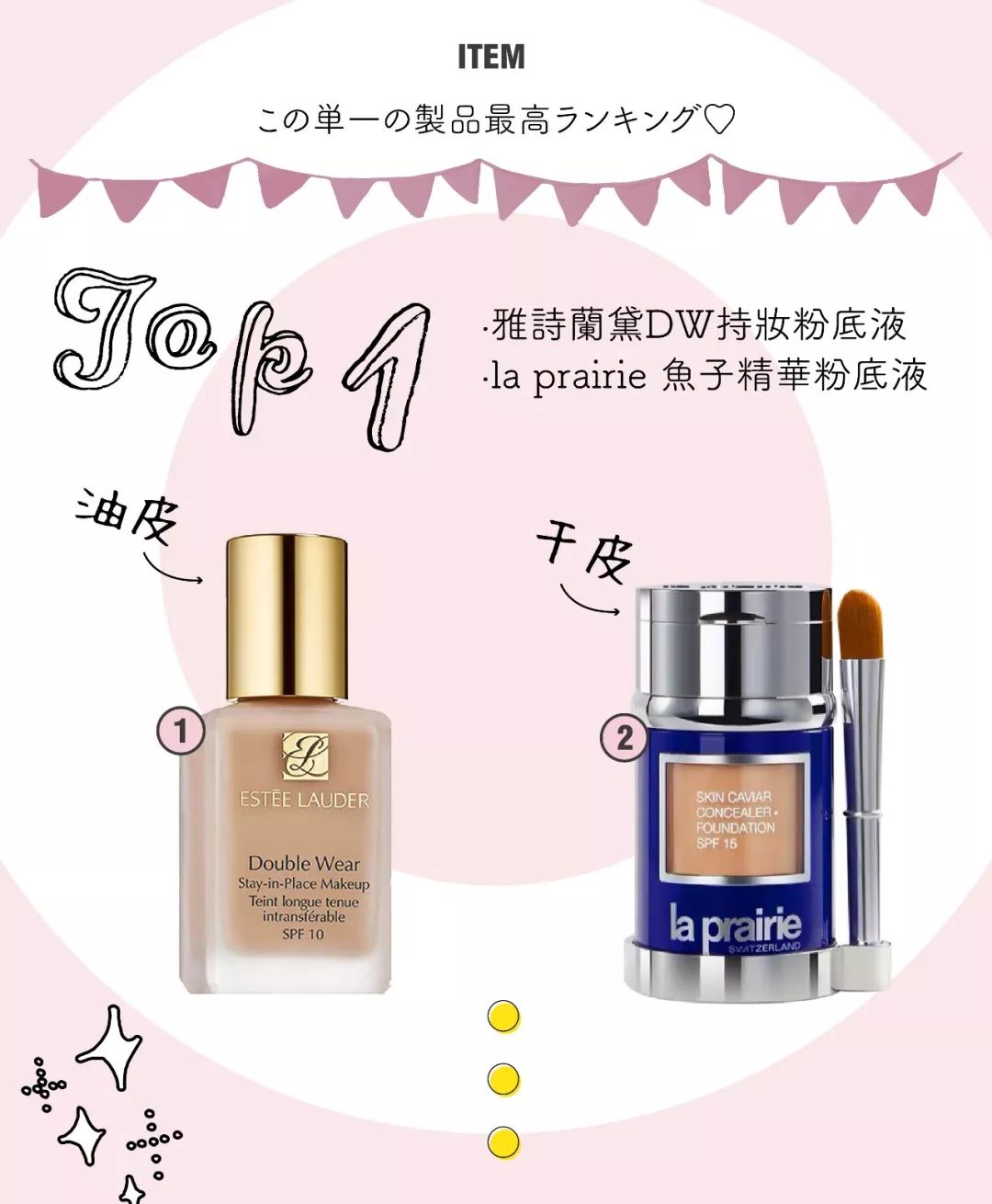 彩妆排行榜100强榜最新款,彩妆十大品牌2020年排行榜图片