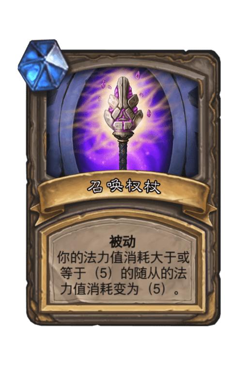 炉石传说古墓惊魂宝藏排行 (古墓惊魂特殊宝藏)