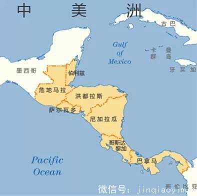 短暂的联邦制国家一一中美洲联邦共和国。
