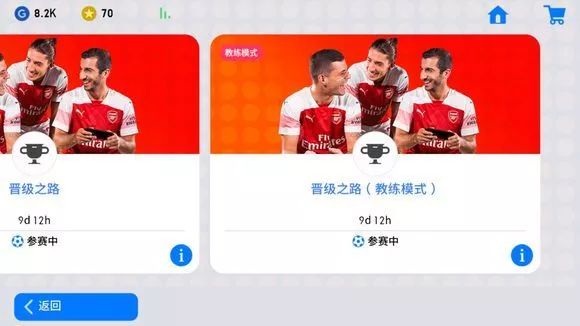 网易实况足球手游评测,实况足球体验服最新