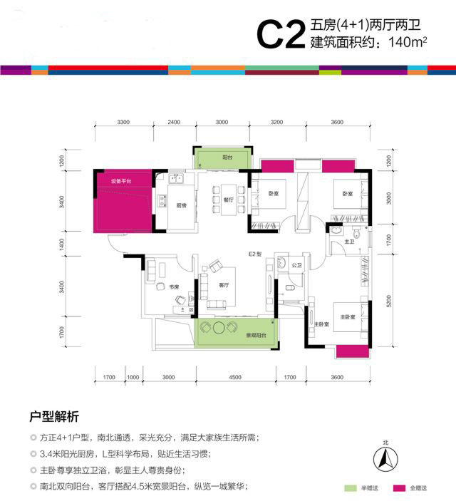 长沙星澜之悦装修效果图,长沙星澜之悦122户型设计