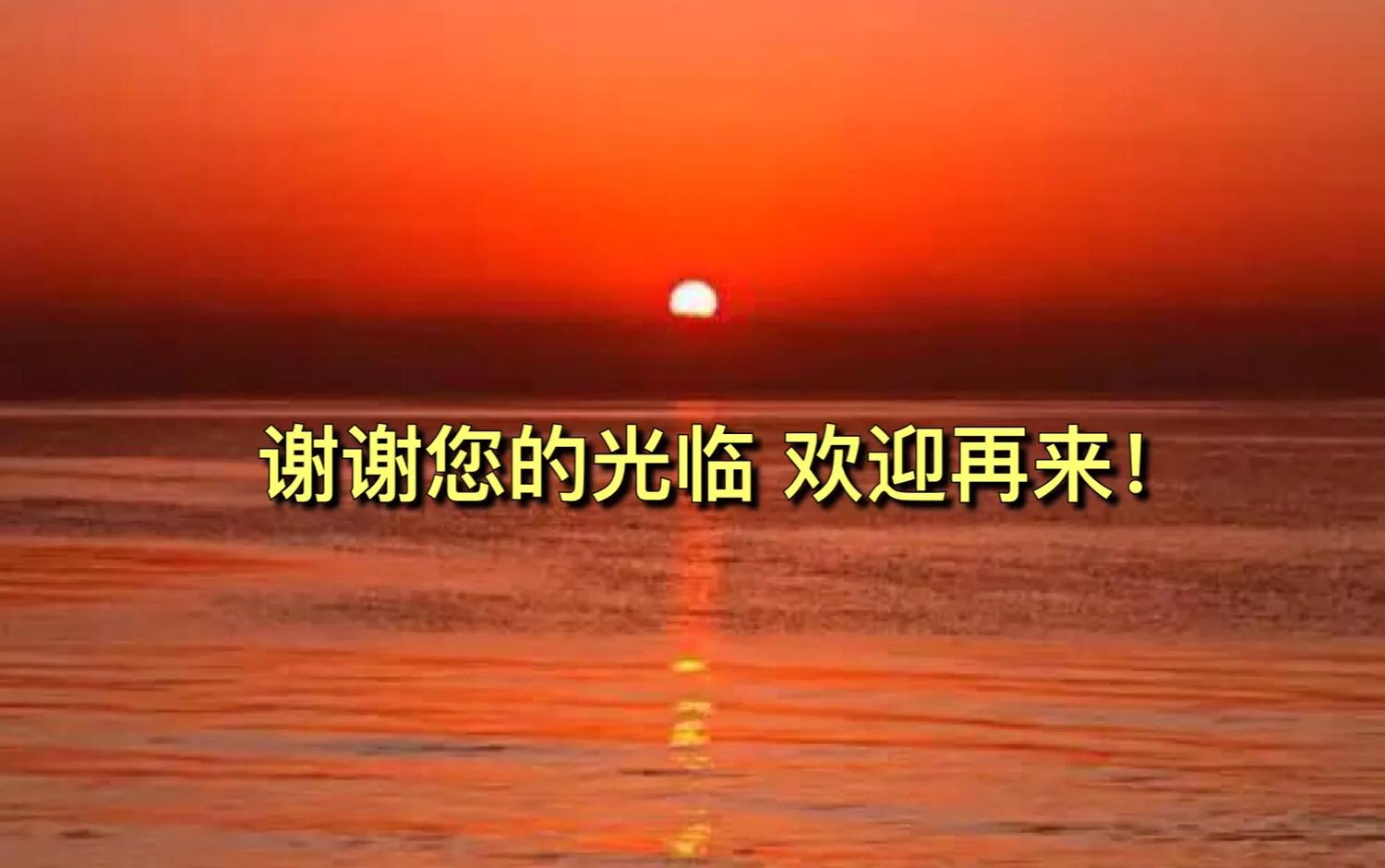 赵锁仙整理千古良训精选,赵锁仙名言