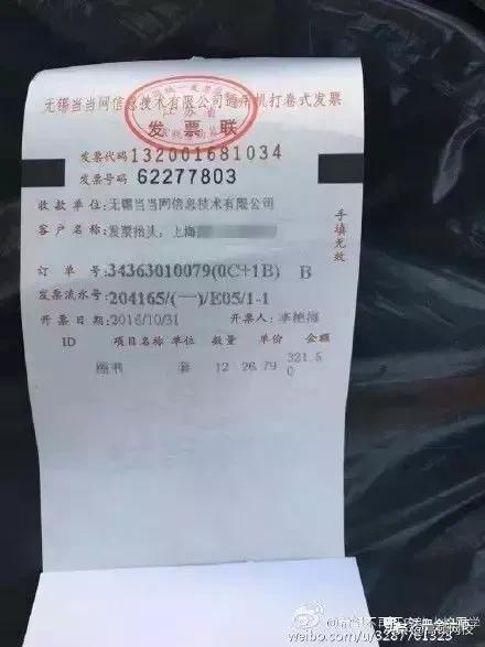 会计人关注这5种发票不能作废,收到这10种发票不能报销一律退回