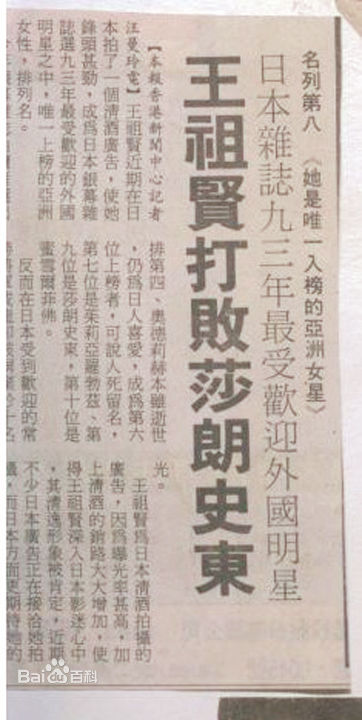 昔日美人王祖贤现身香港,一张照片变身港风女神王祖贤