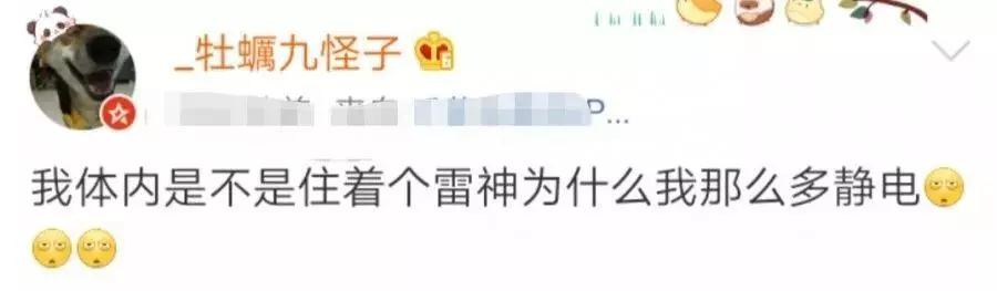 一到冬天就静电严重怎么办,冬天被静电电怕了