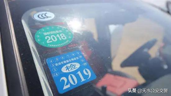 甘肃免检车申领检验标志,兰州市机动车检验标志实现电子化
