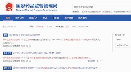 哪种染发剂不过敏不伤发质,染发剂有害成分做了深度测评