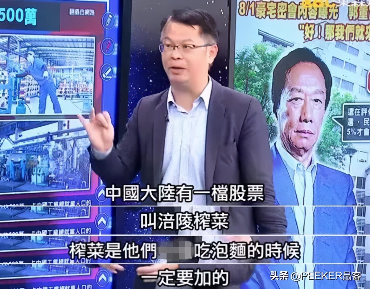 台湾交换生失踪事件,台湾交换生初次来大陆被惊呆