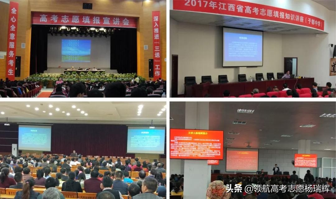 高考报志愿必备工具书有哪些,山东省新高考志愿填报必备工具书