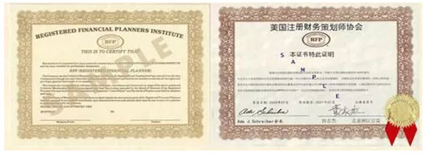 afp证书可以抵税吗,afp资格证书含金量