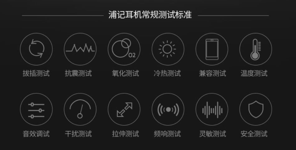 耳机线接口断后如何修,耳机插头线断了还能修复吗
