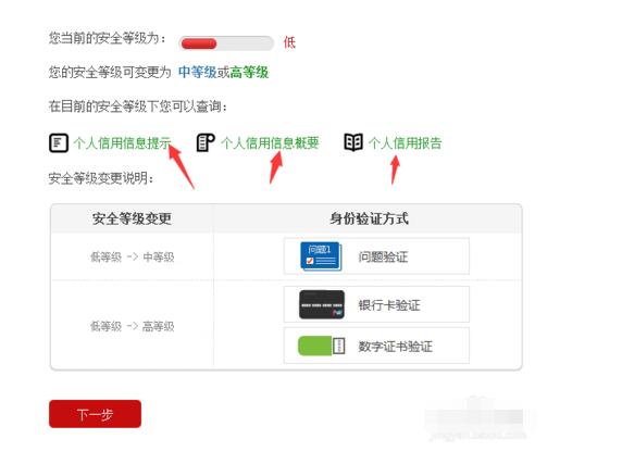 个人征信的征信查询记录多久删除,人民征信网个人征信查询