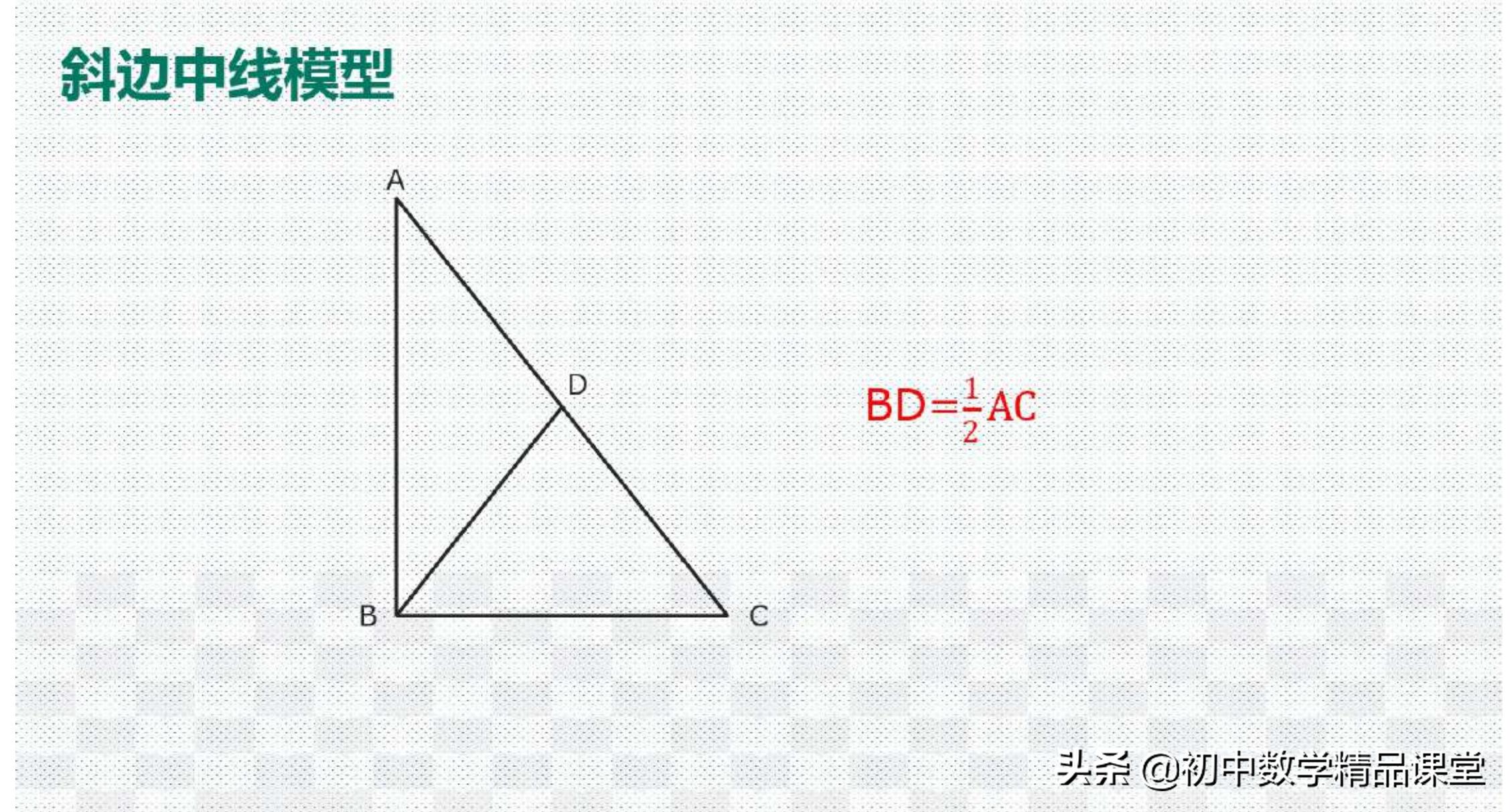 数学思维24种数学模型,学会简单的数学