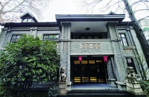 南京老洋房张治中公馆,南京张治公馆价格