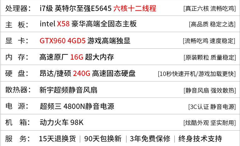 i7级这个神坑，坑过多少人，你被坑过么