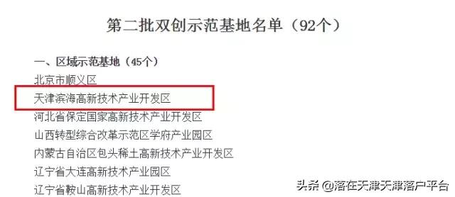 为啥都在滨海买房子房价又不便宜,在滨海新区买房的42个理由