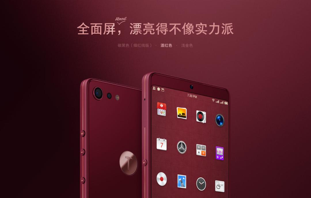 锤子手机停产了还有能用的手机么,彻底凉凉的原因