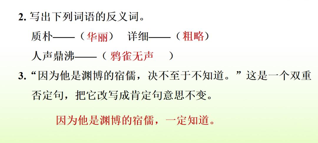 下学期语文常考看图写话,部编版六年级语文期末习题及答案
