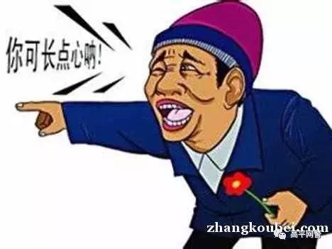 净网2019合法吗,净网2019是诈骗吗