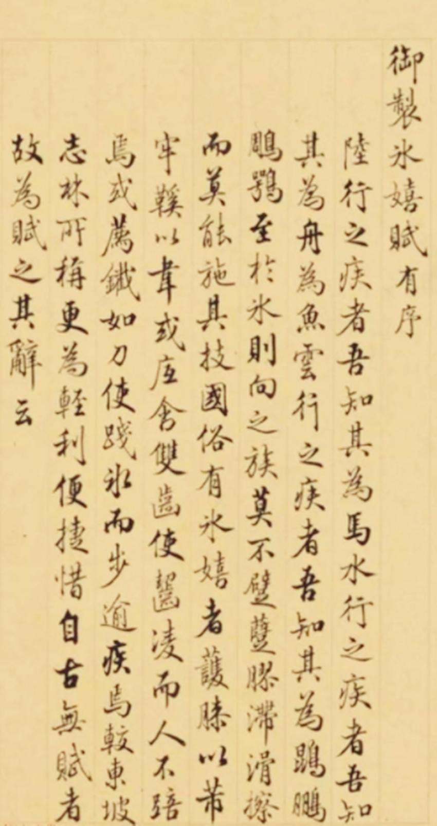 花样滑冰成功背后的辛酸,中国杯花样滑冰