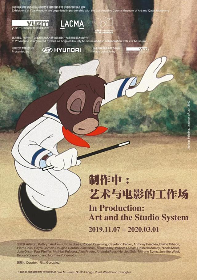 看展上海免费,上海看展时间表