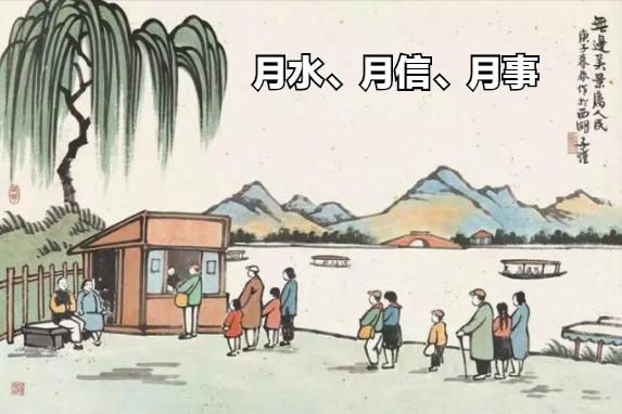 古代女的来大姨妈了咋办,古代女生来大姨妈怎么解决的