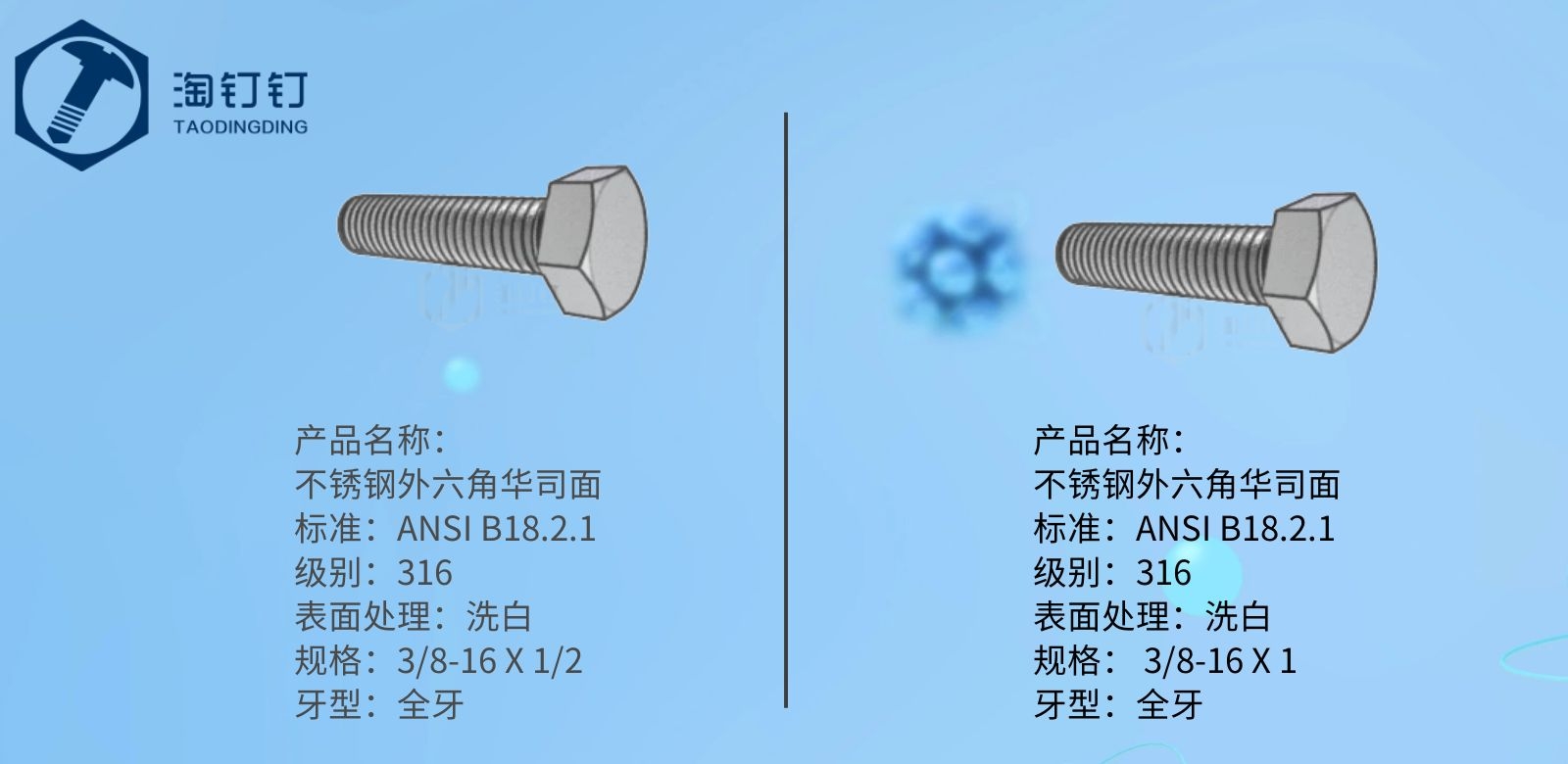 淘钉钉螺丝刀种类,淘钉钉螺丝生产