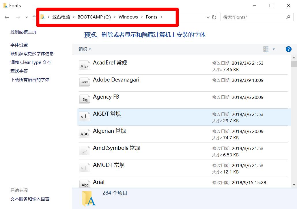 阿里巴巴普惠体安装后怎么重命名,阿里巴巴普惠体在手机上怎么用