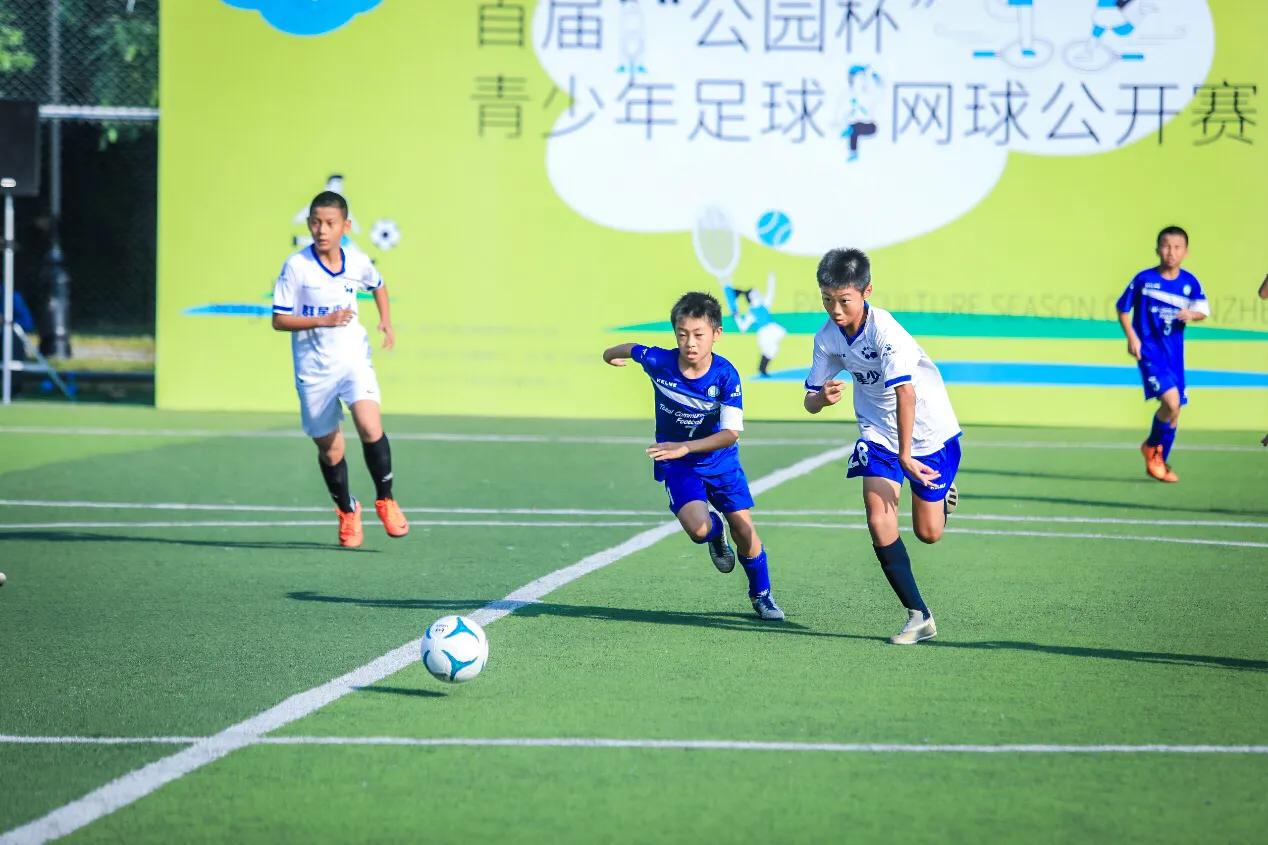 深圳网球比赛最新消息,深圳市公园文化节