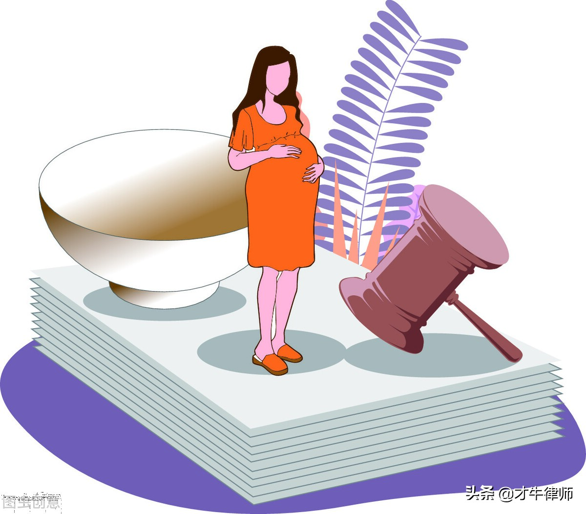 合同期内怀孕被辞退赔偿工资标准,辞退怀孕员工有三期工资赔偿吗