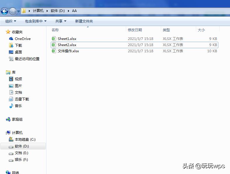 vba入门必学代码英文单词,vba入门教程数组