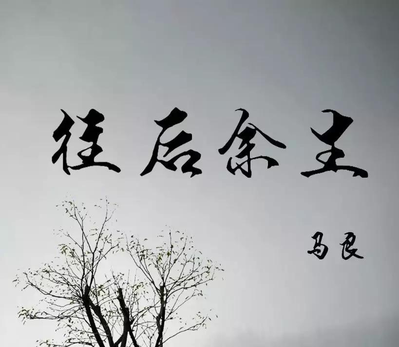 「酒醉歌单1」难以想象，迷醉的世界会是没有韵律的沉默